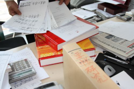 东阿商账追讨清欠服务